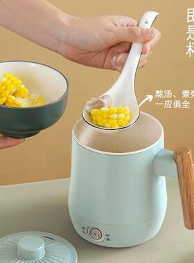 厨领小匠200w小型低功率煮茶养生杯电热烧水壶大学生宿舍用迷你锅