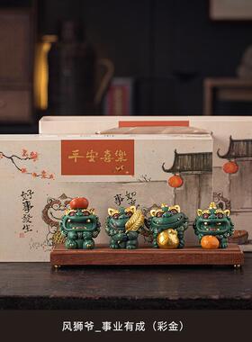 正品文创招财貔貅事潮事业有成色家居桌面摆件国送同伴手礼中国特