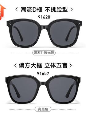 【范丞丞同款】帕森偏光黑超太阳眼镜女时尚高级感防晒太阳眼镜PZ