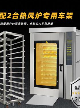 推车式烘食2厂品用12层3971盘大容量焙厂家直销 旋转热风炉