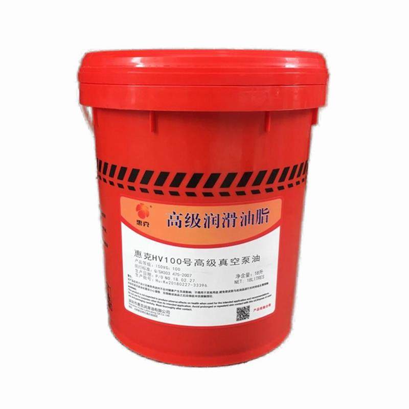 100号真空泵油惠克HV68#旋片式高级真空泵专用润滑机油4l18l200升,淘宝优惠券,粉丝福利购,淘宝优惠卷