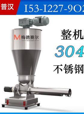 调味料配料机 辣椒丝定量秤 量秤称重式机