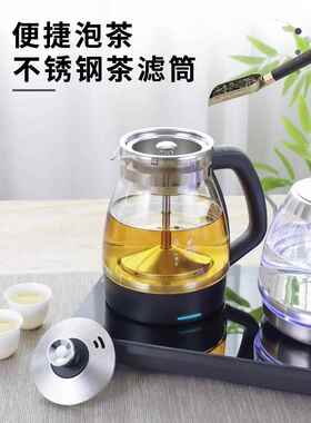茶至尊茶博汇底上水电泡茶炉烧水壶配件单壶台嵌两用整套玻璃茶艺