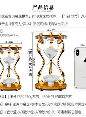 时沙WJ009漏计式时器30分时间钟欧家居客厅桌面摆件创意光铁艺金