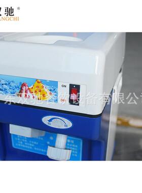 双驰直销商用碎冰机大功率全自动刨冰机电热沙冰机雪泥机工厂