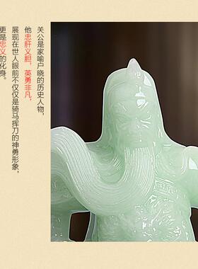 招财纳福关公摆件武财神关羽关二爷家用办公室摆设吉祥物开业礼品