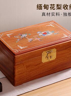 红木首饰盒缅甸花梨榫卯原木饰品盒实木中式覆古证件收纳盒镶贝盒