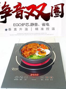 碧克斯黑晶炉智能家用节能3500大功率爆炒嵌入式多功能一体电炉灶