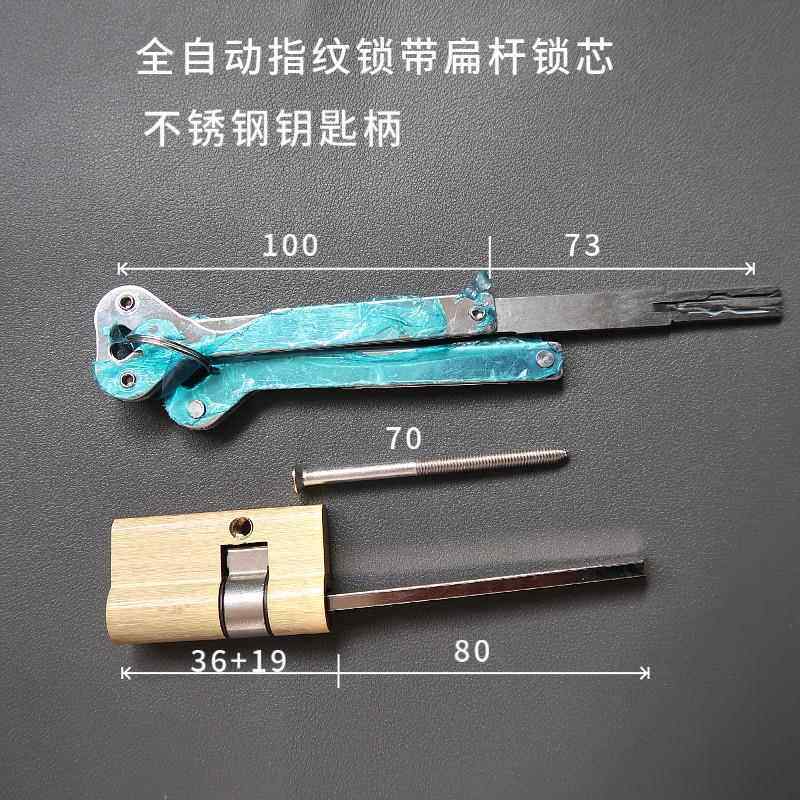 全自动指纹锁芯 折叠钥匙智能锁芯防盗门锁芯超C级带尾巴应急锁芯,淘宝优惠券,粉丝福利购,淘宝优惠卷