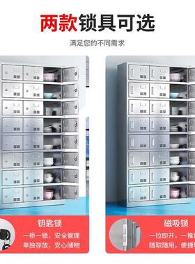 304不锈钢食堂餐盘柜多门碗柜学校餐厅带锁餐具柜员工饭盒储物柜