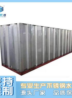组合式不锈钢肋板水箱 不锈钢肋板生活水箱 中胜冲压板水箱设备