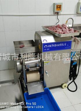 取家直供采肉机大型厂商利隆用自动采鱼肉鱼刺分肉离去骨鱼肉采机