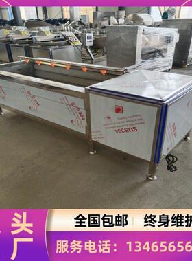 藠头清洗机  地环洋姜清洗机  土豆去皮螺旋出料清洗机