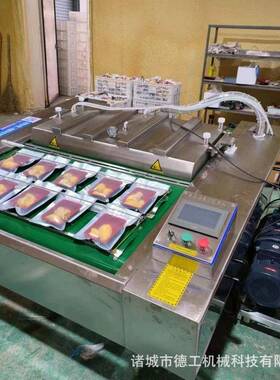 卤味食品真空封口机牛肉干连续滚动包装机海产品包装设备