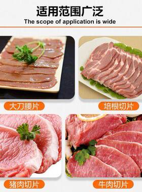 定制商用鲜肉切片机肉联厂切肉机肉联厂切肉机肉联厂切肉机