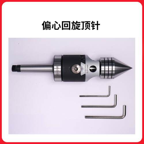 莫氏2号MT2回转顶针车床活顶针车床回转顶针210配件修杆机活顶针 - 图2