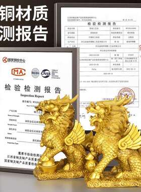 黄铜麒麟摆件一对 客厅装饰铜麒麟 中式艺术摆件礼品 财福象征麒