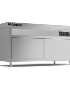 （lecon）商用售饭台保温快餐车分餐台热菜柜LC-Z-BWT1.5