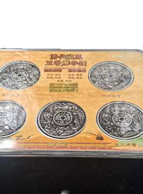 仿古仿铜盒子清代五帝令牌御赐皇帝龙凤令牌雕铜牌工艺品古玩收藏