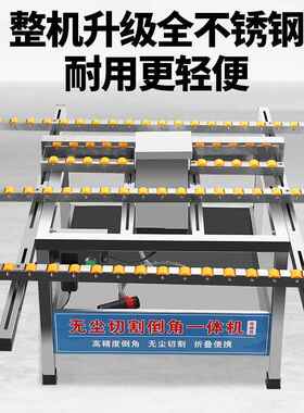 新款瓷砖切割机不锈钢无尘石材倒角磨边一体岩板电动切割机