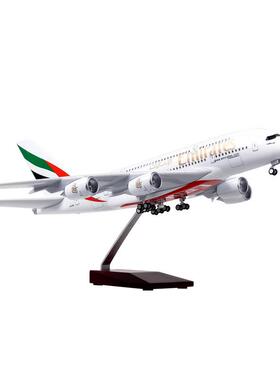 带灯1:160阿联酋航空380空客A380民航客机45cm仿真模型Emirates