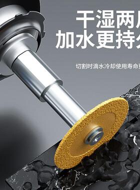 手电钻金刚砂切割片电磨小切片锯片美缝清缝玻璃玉石砂轮片打磨片