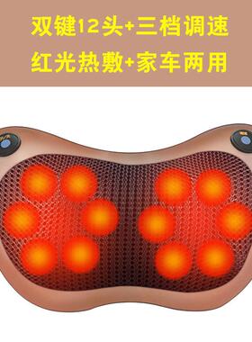 新款德国器颈椎按摩腰部背捏部家用按摩头颈枕肩脖子全身揉车载神