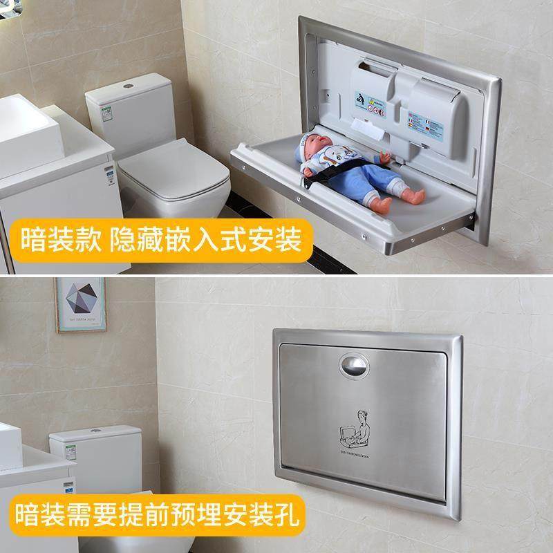 母室婴儿护理台壁挂宝304不锈钢儿换童婴尿布衣桌折叠宝安全座椅,淘宝优惠券,粉丝福利购,淘宝优惠卷