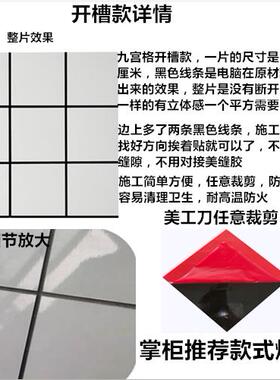 无缝自粘3D立体铝塑板开槽墙贴防水防潮防火厨房奶茶店自贴墙砖纸