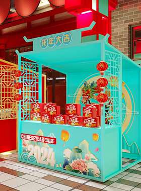新年集市活动摊位架商场促销展示架夜市美食街小吃架户外摆摊棚架