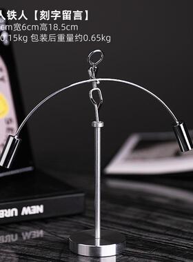 正品创意办公室桌面装饰力金属小沌不倒翁铁牛顿平衡反重物理人混