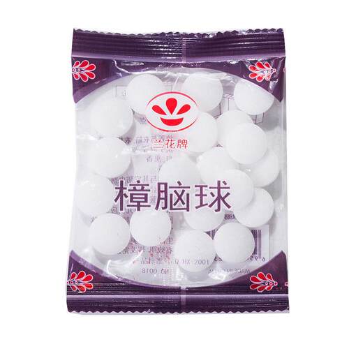 Camphor Balls for Wardrobes - Mold Prevention, Insect Repell - 图3