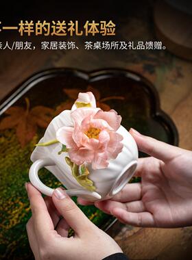 可定制陶瓷非遗手工牡丹瓷花咖啡杯水杯创意装饰品送闺蜜生日礼物