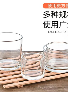 香薰蜡烛瓶空杯蜡烛罐家用蜡烛台摆件香氛杯玻璃瓶家居