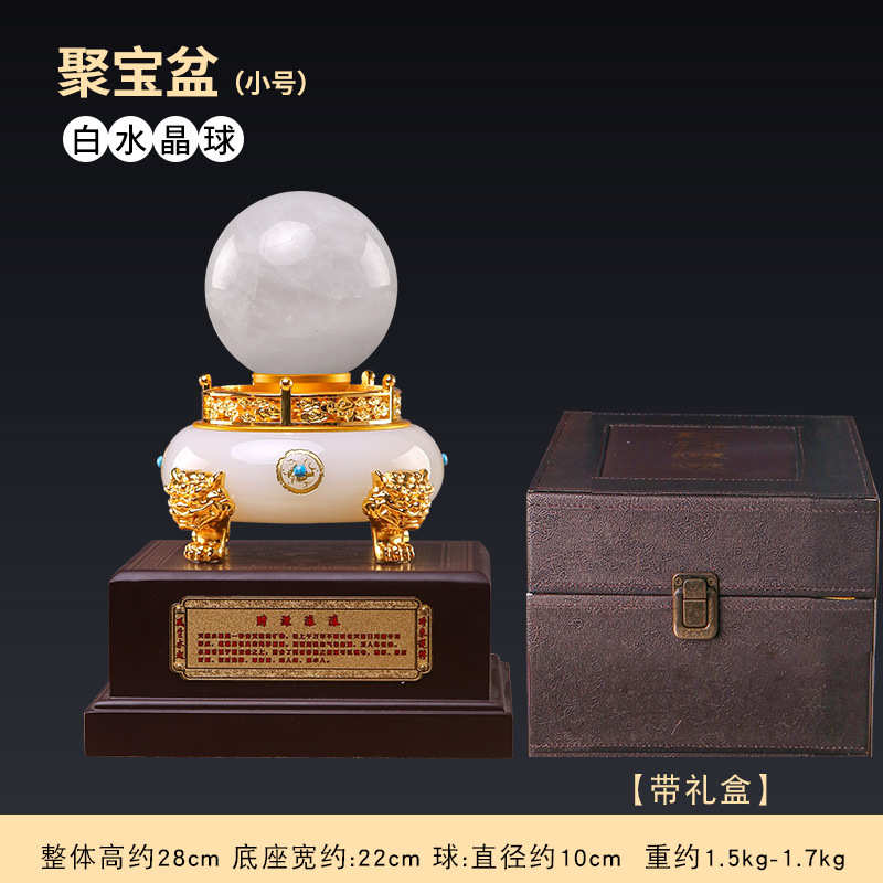 水晶球装饰小号玄关摆件礼品乔迁新居大客厅办公室白水天然晶eq4f - 图2