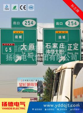 交通标志牌杆高速道路F型安全指示牌反光标识杆交通指示牌