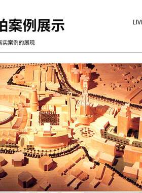 城市规划方案模型区域壁挂沙盘模型地形地貌场景建筑沙盘生产厂家
