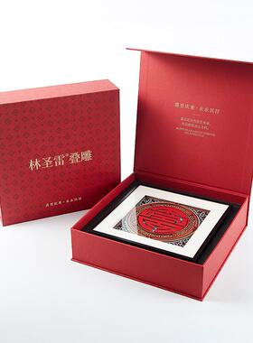 高档林雷叠雕福字禄寿喜财摆迁台件装饰新中圣老板桌茶式室乔送礼