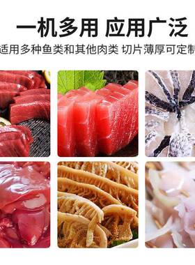 斜切鱼机商片用机切鱼片机鱼不安元锈钢片器水煮鱼巴沙鱼电动切鱼