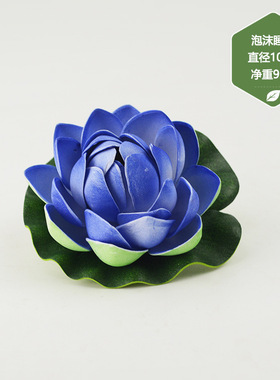 仿真睡莲批发莲蓬水池装饰摆件