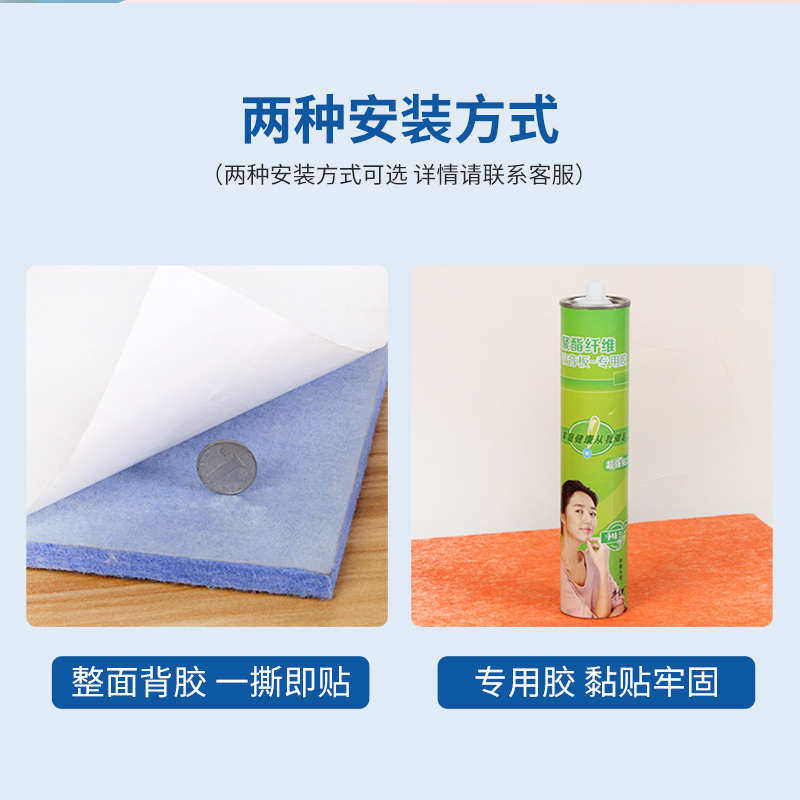 聚酯纤维吸音板毛毡ktv幼儿园留言板琴房影音室内墙面装饰隔音板,淘宝优惠券,粉丝福利购,淘宝优惠卷