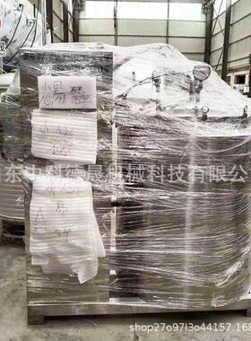 真空电磁蒸煮锅 卤肉加热超声波蒸煮锅 食品海参真空负压蒸煮锅