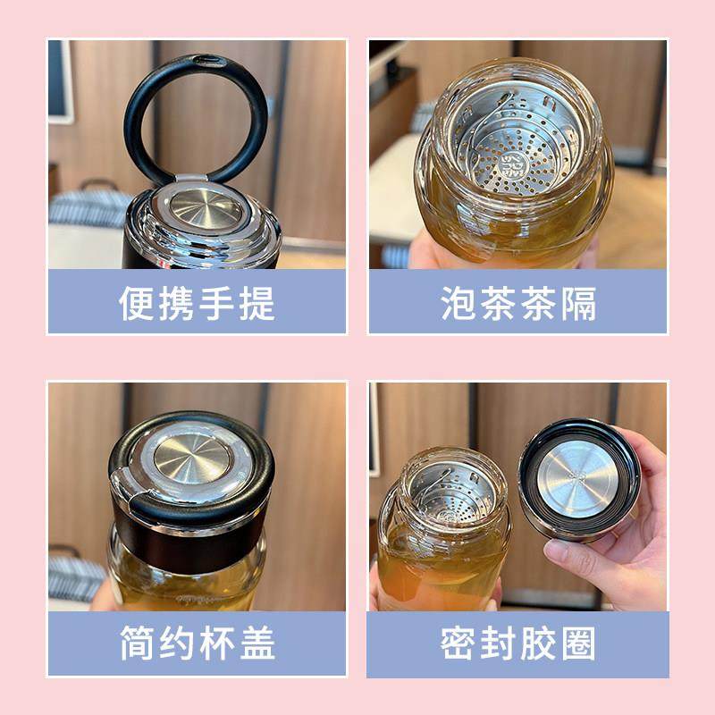 水杯玻璃杯带茶隔高颜值男女士单层泡茶杯子耐热防爆可携式直饮杯,淘宝优惠券,粉丝福利购,淘宝优惠卷