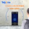 Tianbo face recognition attendance machine TPS980 construction site office attendance and punch-in all-in-one machine factory direct sale