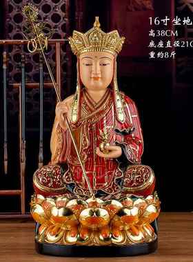 正品摆佛福佑林 脂彩绘九华山地藏王菩萨站像家用地藏像家树用供