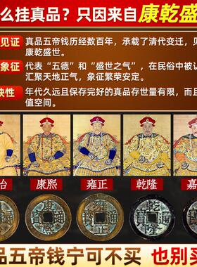 五帝钱真品古币门对门葫芦挂饰黄铜入户门大门口玄关处铜钱吉祥结