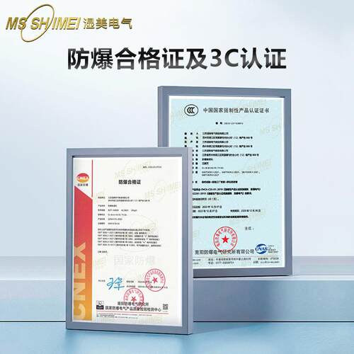 湿美防爆除湿机适用1500~1200㎡车间仓库化工厂抽湿机BCF-91440B - 图1