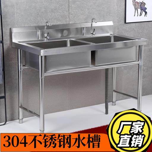 国标304不锈钢商用水槽双槽单槽三槽厨房饭店洗菜盆加厚水池定制,淘宝优惠券,粉丝福利购,淘宝优惠卷