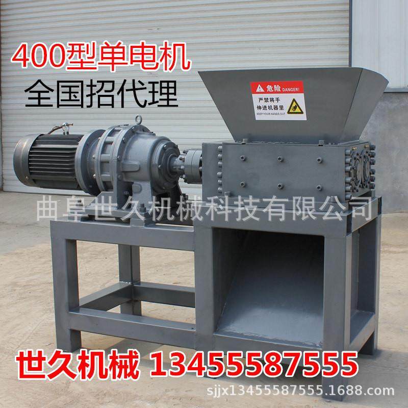 双轴撕碎机小型400型 粉碎生活垃圾编织袋吨袋塑料瓶600型撕碎机,淘宝优惠券,粉丝福利购,淘宝优惠卷