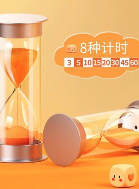 沙漏计时器儿童防摔时间15/20/30分钟学习创意半小时摆件开学礼物